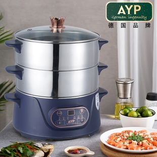 智能预约电蒸锅家用多功能双层三自动断电层蒸汽锅大容量蒸菜小型