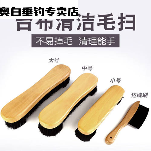 仙僖俫台球桌台呢布毛刷大号清洁扫台刷边刷工具配件用品大刷+边