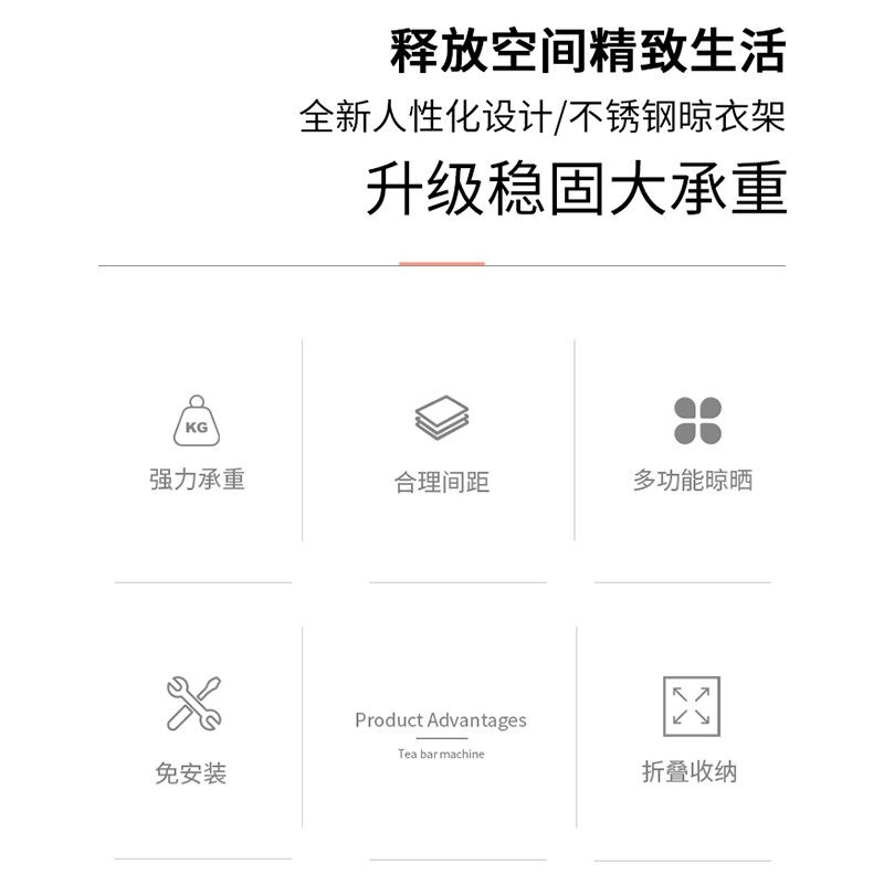 全品屋不锈钢晾衣架落地家用室内户外可折叠晾衣杆可移动挂衣架免图片