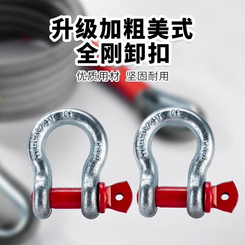 谋福汽车拖车绳户外牵引绳应急救援绳加粗尼龙锦纶拉车绳35吨5米