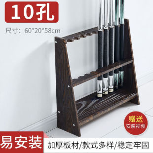 浙睿台球杆架台球架杆器落地架桌球球杆架球杆收纳放台球多孔球杆