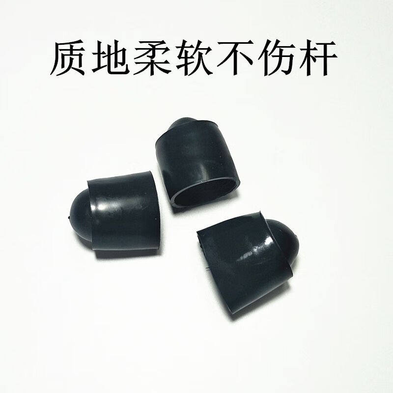 霜魄台球杆底套橡胶保护套保护垫皮套杆尾保护套橡胶杆尾底托桌球