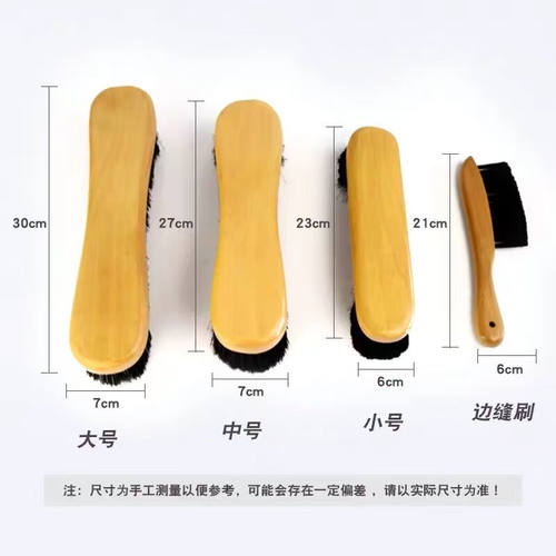 恒维安2023新款升级台球桌刷子桌球台毛刷台尼边缝刷球桌面除尘台