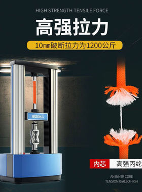 AL-NASR户外登山安全绳高空救援绳家用救生绳索爬山绳野外求生装