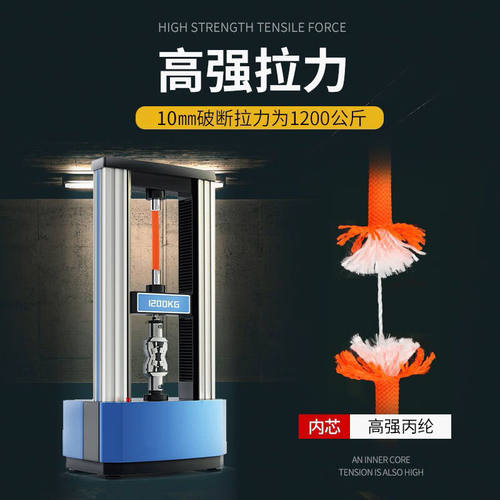 AL-NASR户外登山安全绳高空救援绳家用救生绳索爬山绳野外求生装