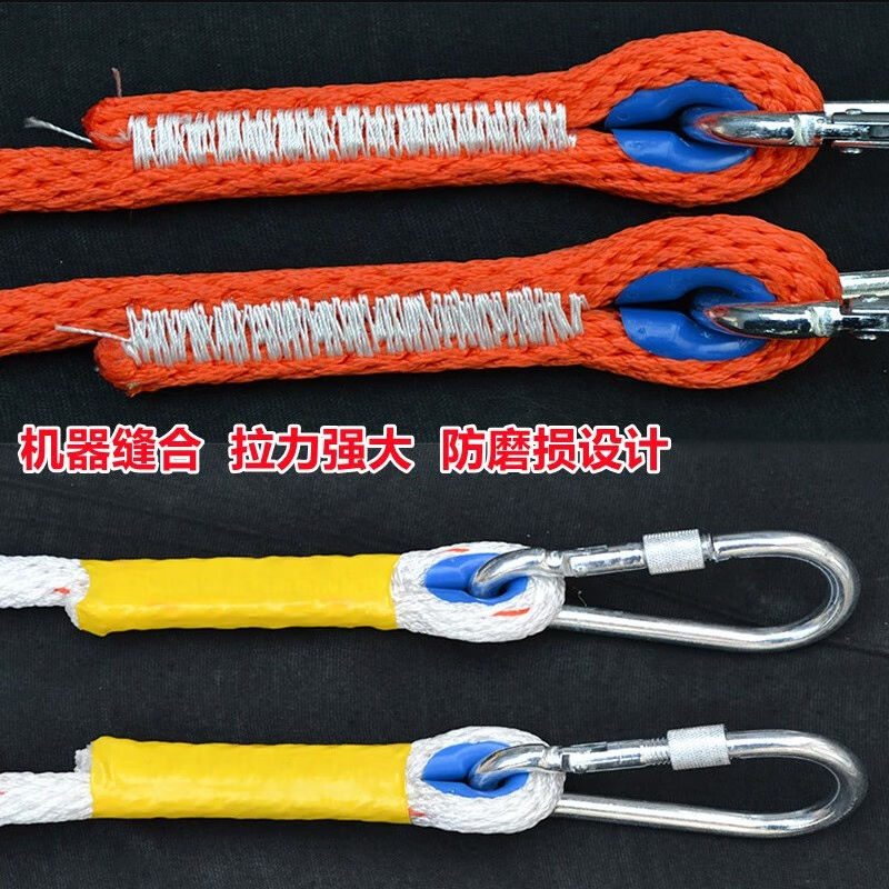 V-CAMP户外安全绳登山攀岩绳高空作业安装绳索救援绳尼龙绳子捆绑