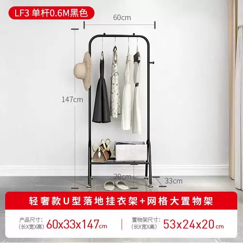 Panpan напольная металлическая одежда для стойки для одежды для спальни для одежды.