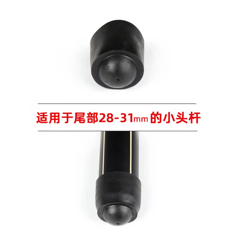 悦奇达台球杆底套橡胶保护套台球用品大全配件装备桌球杆小头杆通