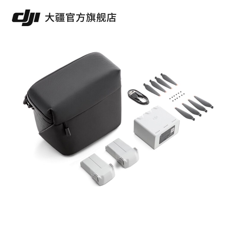 现货大疆DJI Mini 3 Pro 畅飞长续航包原装官方旗舰店配件属于什么档次？