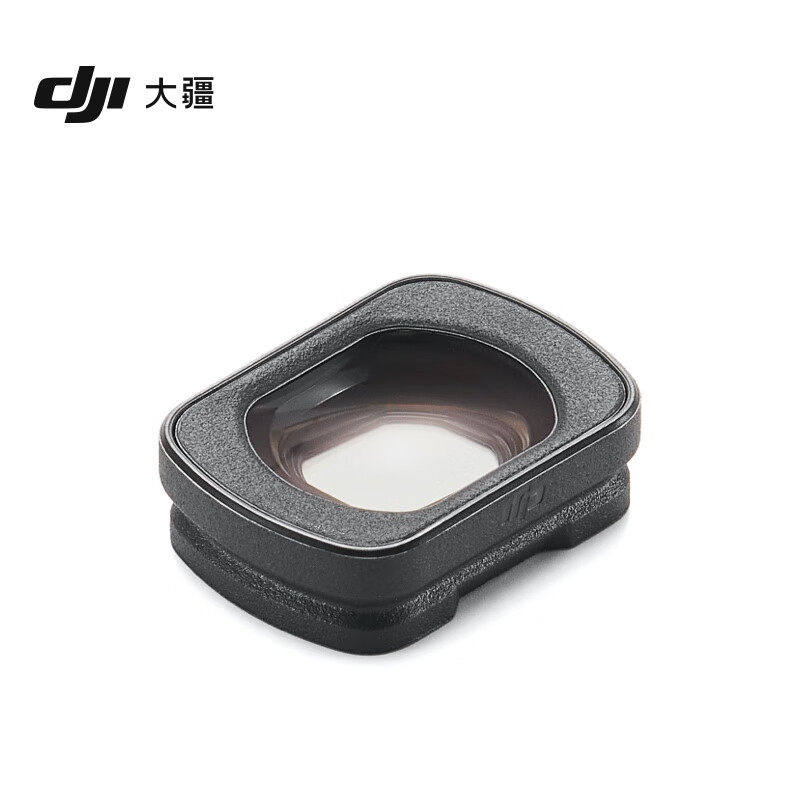 DJI大疆Osmo Pocket 3/4 磁吸增广镜口袋云台相机原装配件
