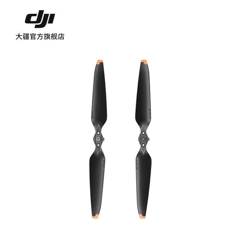 大疆 DJI Mavic 3 降噪螺旋桨 DJI 御Mavic 3 系列配件