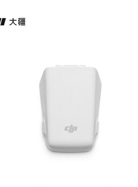 大疆DJI Flip智能飞行电池DJI Flip充电管家Flip 模块无人机配件