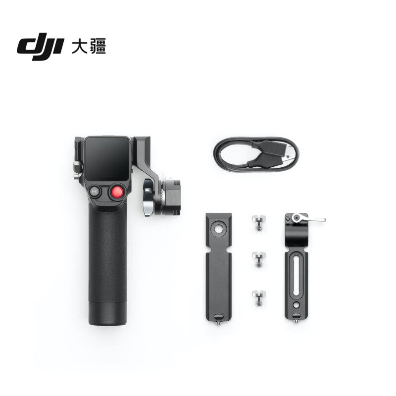 适用于大疆DJI Focus Pro 手柄 Focus Pro云台稳定器配件单独手柄