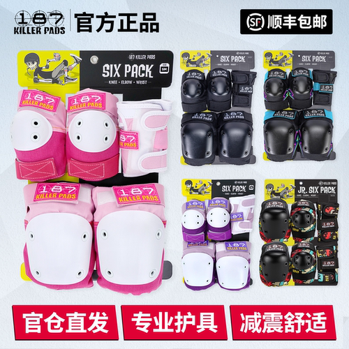 187killerpads专业护具