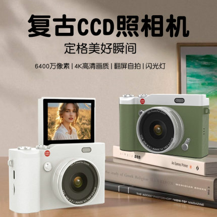 ccd相机生日礼物女生送闺蜜女孩女朋友实用的高级感学生党初中高
