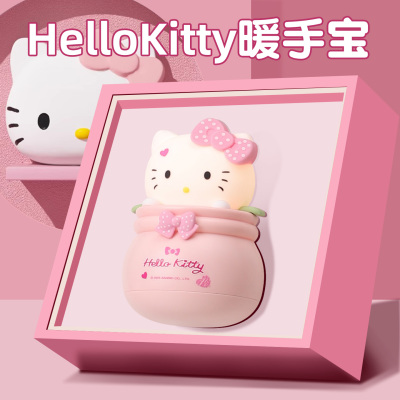 hellokitty暖手宝新款女生礼物