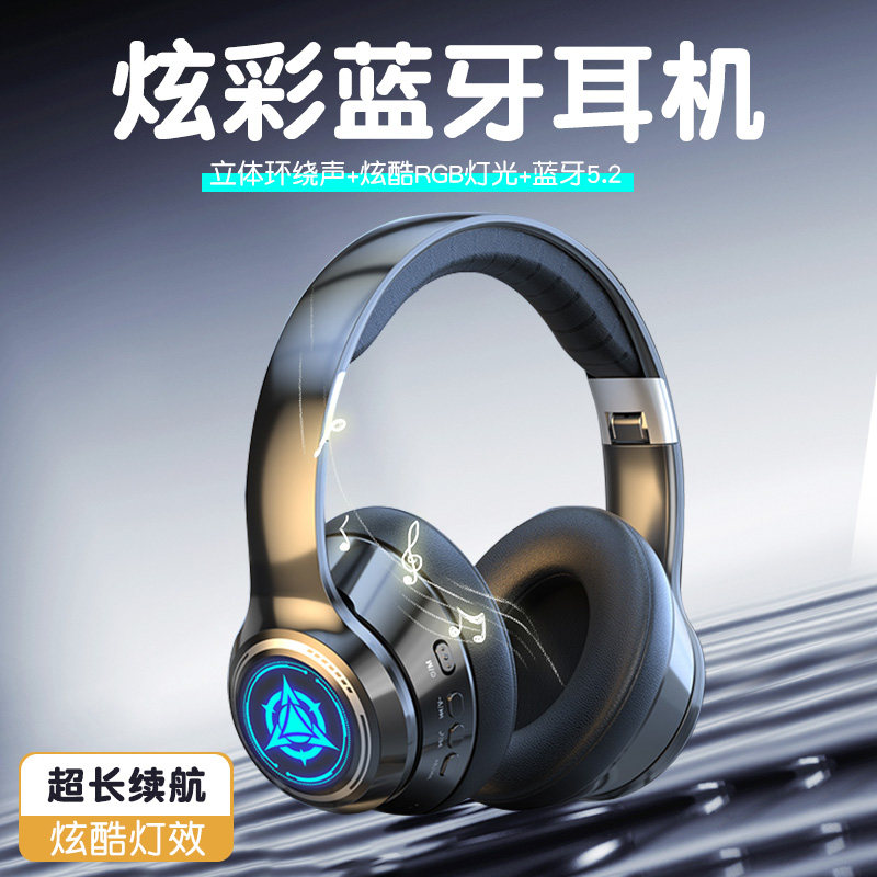 头戴式耳机男生生日礼物送兄弟男孩18岁创意实用男友男士圣诞新年