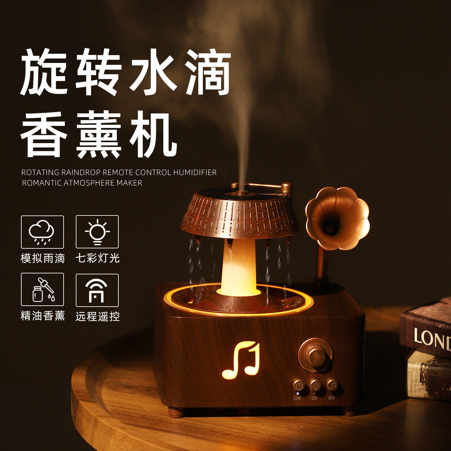 加湿器卧室家用静音客厅空气大喷雾家用办公室桌面大雾量复古唱片氛围