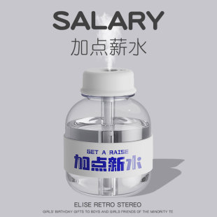 搞怪生日礼物男生送女生工位创意桌面抽象发疯摆件员工办公室毕业