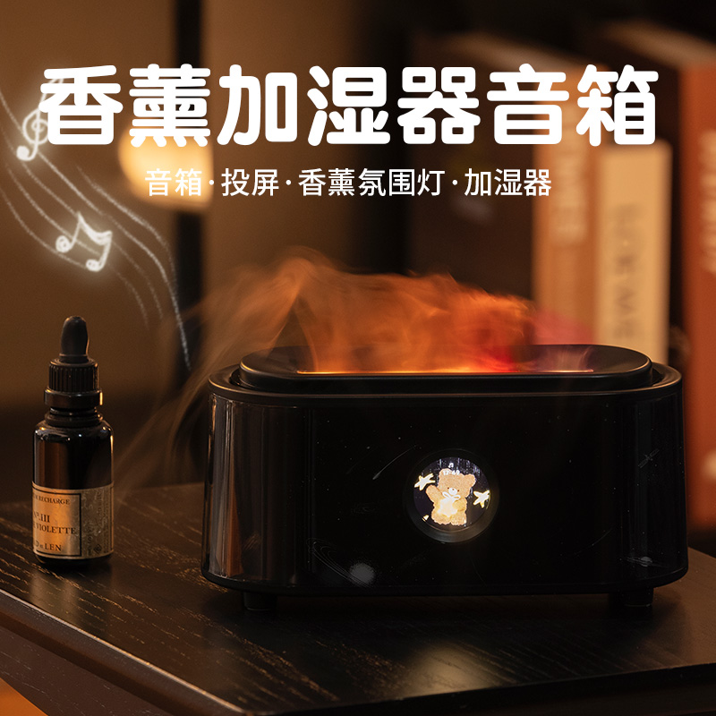 投屏加湿器音响卧室孕妇婴儿家用静音小型空气客厅大喷雾办公室桌面宿舍学生室内增湿机生日礼物女生送给男生