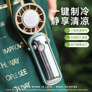手持小风扇制冷长续航迷你usb充电静音随身小型便携式2026新款手拿电风扇宿舍学生党办公室户外夏天降温神器
