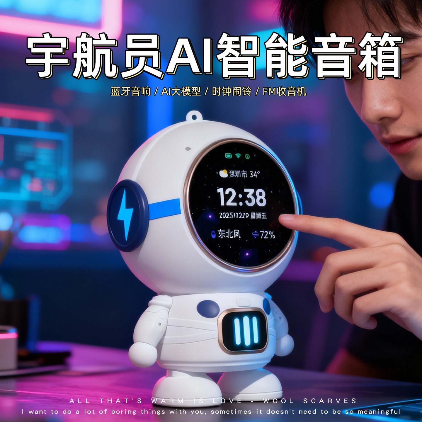 AI智能机器人男生生日礼物送男孩实用高级男士男友圣诞节交换新年