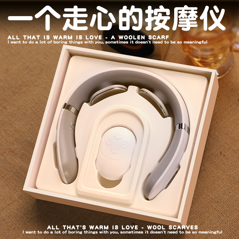 圣诞节新年生日礼物女生送闺蜜实用型的小众高级感男生男友按摩仪