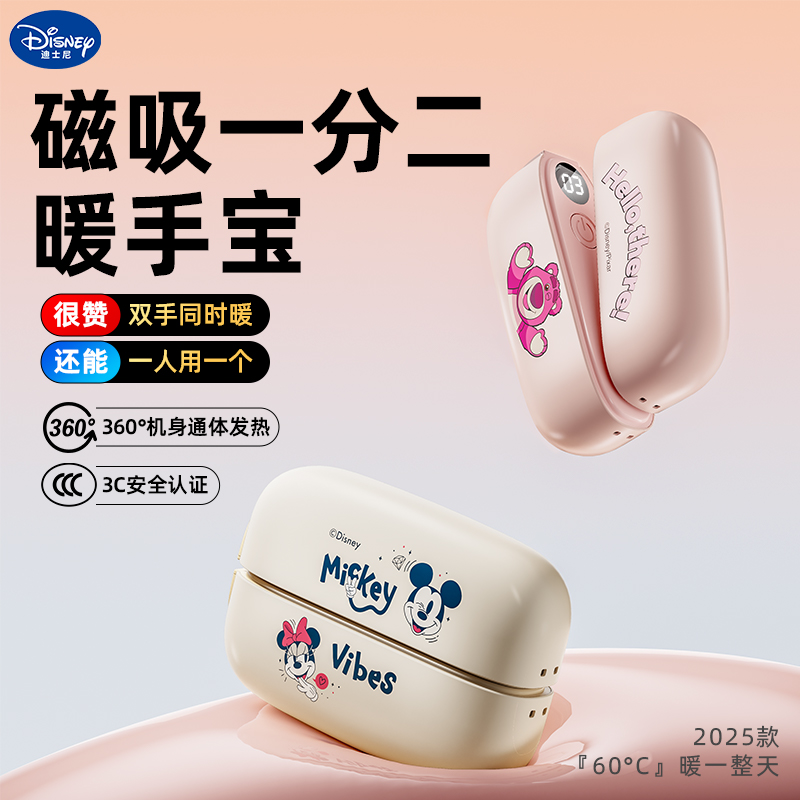 磁吸暖手宝生日礼物女生送闺蜜学生女孩18岁实用高级感圣诞节新年