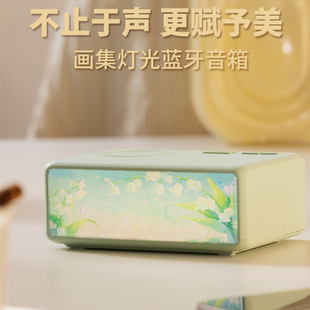 音响生日礼物女生送闺蜜实用型的小众高级感男生女友情人节马新年