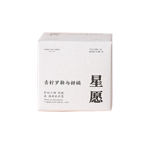 香薰生日礼物女生送男友闺蜜男生乔迁新居小众高级离职圣诞节新年