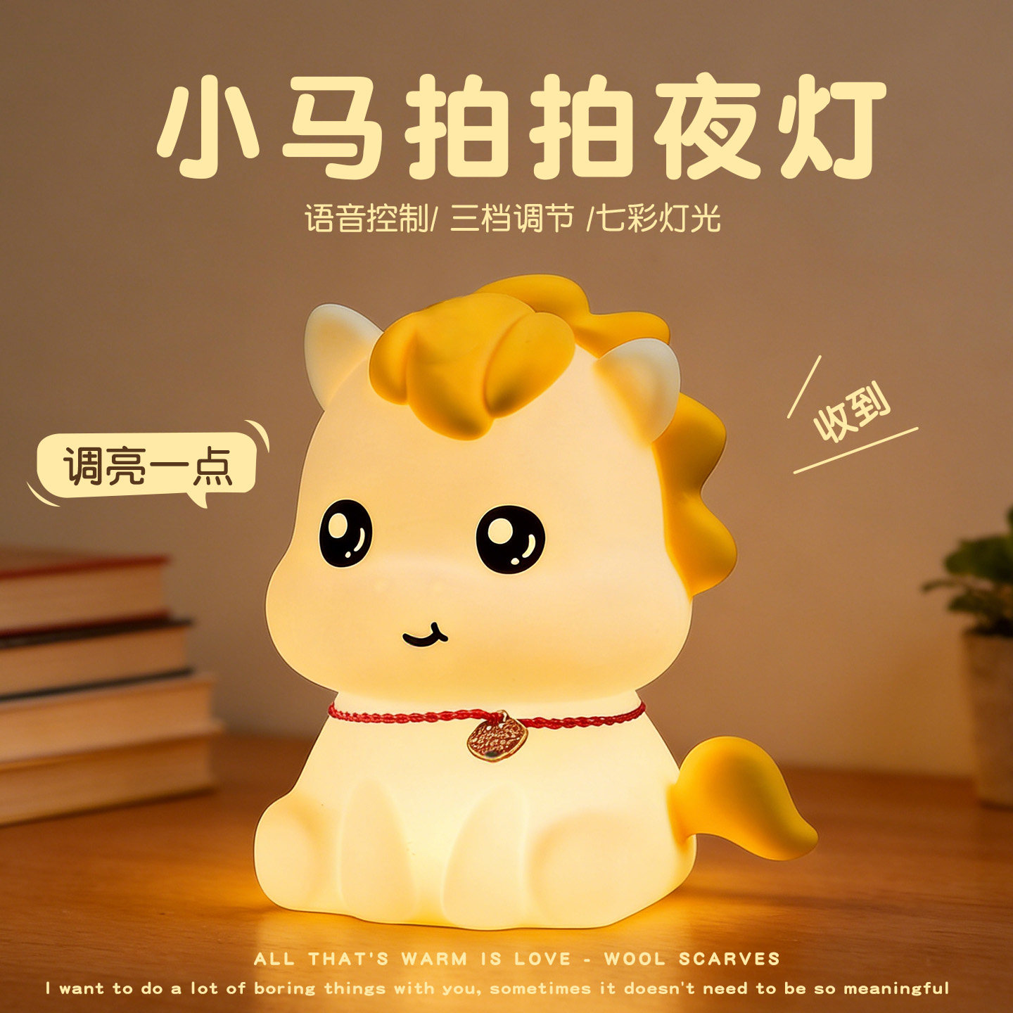 小夜灯卧室睡眠灯婴儿喂奶护眼夜间声控智能宿舍床头灯马新年礼物