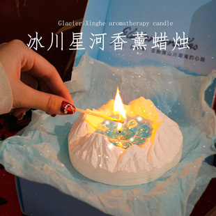 高级感女朋友冰川香薰蜡烛毕业 生日礼物女生送闺蜜轻奢小众实用