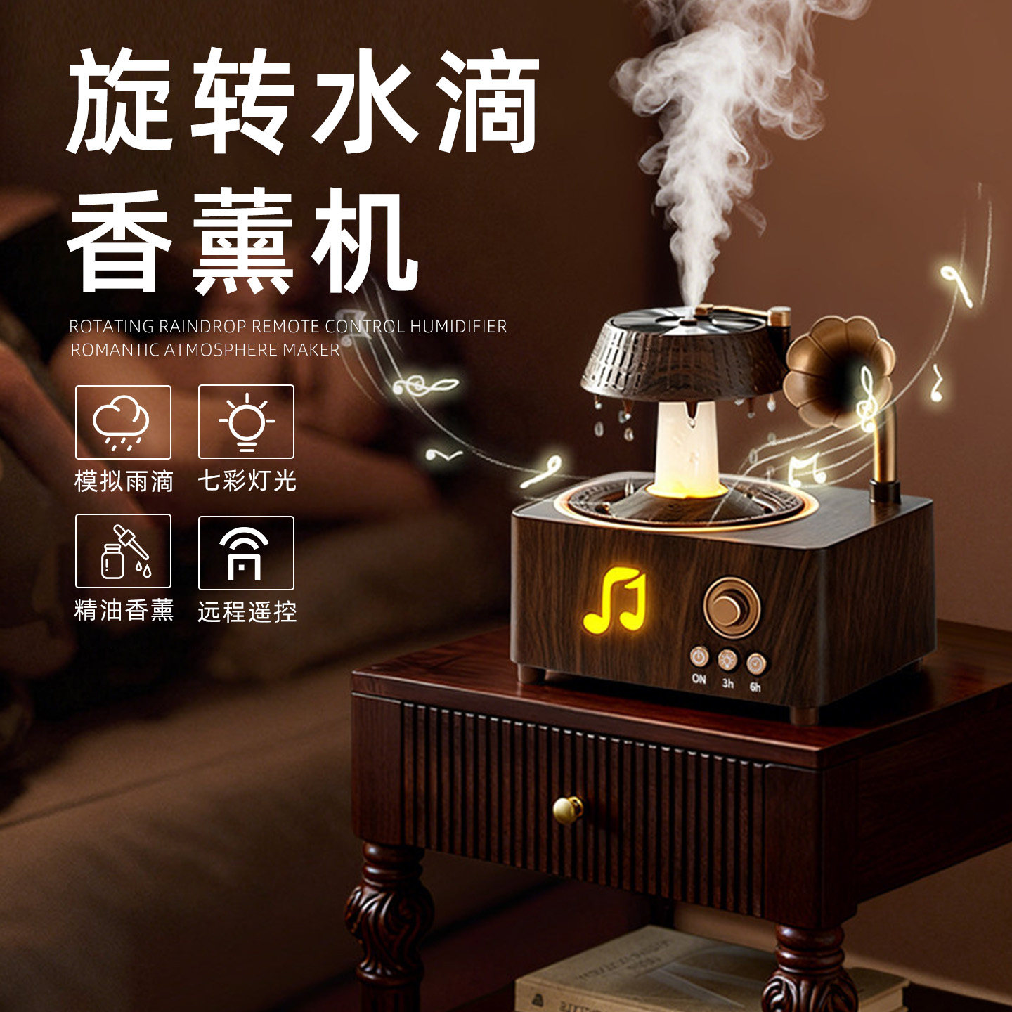 加湿器音响生日礼物女生送闺蜜实用的小众高级感轻奢男生男友新年