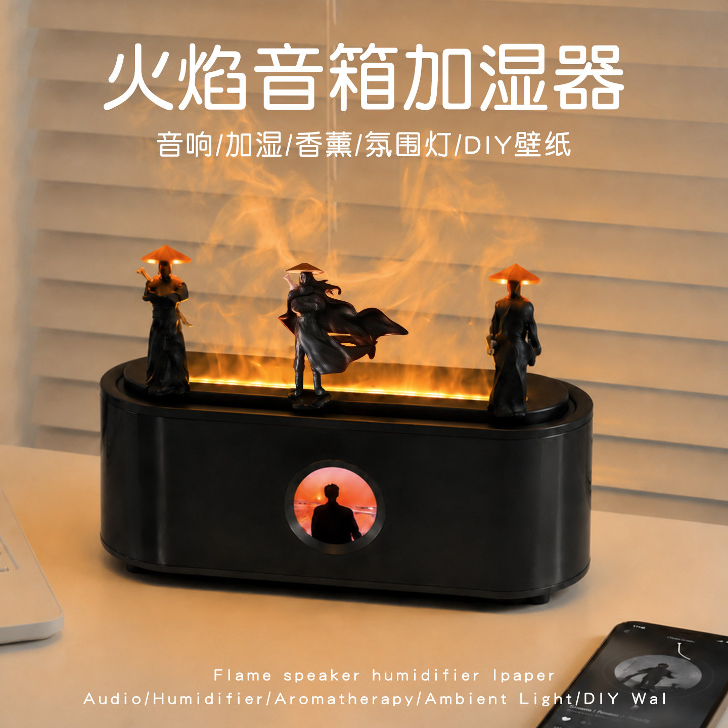 教师节男生生日礼物送老师男友老公实用男士兄弟电竞房加湿器摆件图片