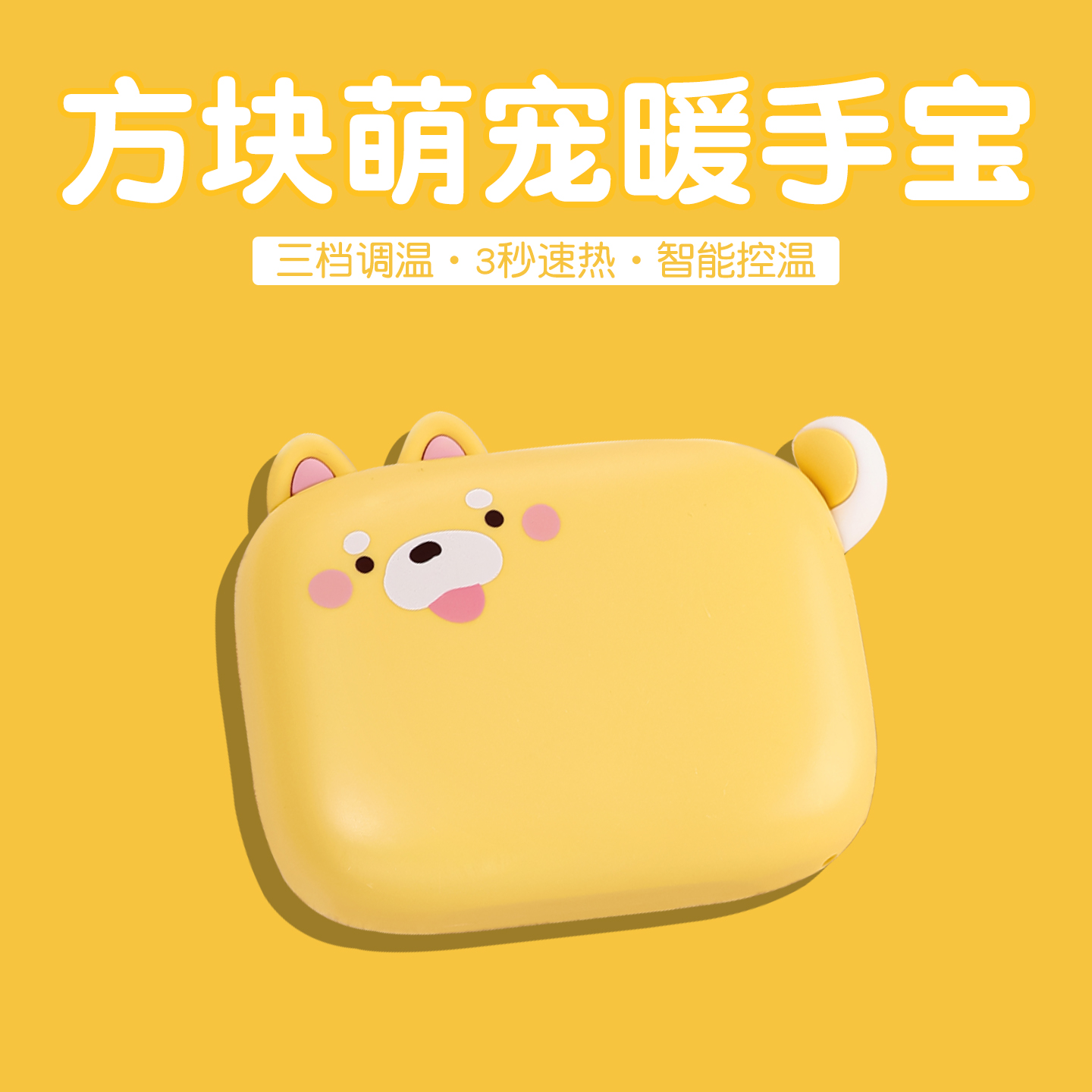 暖手宝生日礼物女生送男生实用型小众高级闺蜜学生冬天圣诞节新年