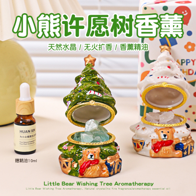 扩香石香薰可爱创意礼物