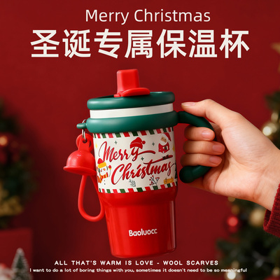 保温杯生日礼物女生送闺蜜实用型的小众高级感男生男友冬天圣诞节