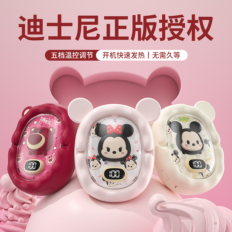 迪士尼草莓熊正版暖手宝2025新款充电款手握式自发热学生专用的迷你小随身携带热水袋电热暖宝宝圣诞礼物女生