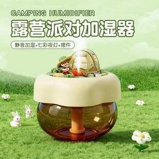 加湿器生日礼物女生送男生实用型闺蜜小众高级办公室马新年情人节