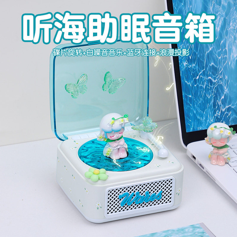 生日礼物女生送闺蜜女孩12岁初中实用的小众高级感学生党音响毕业图片