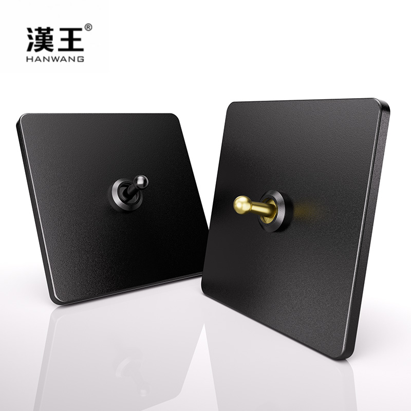 汉王哑光磨砂黑色墙壁开关面板拨杆复古开关插座86型北欧简约风
