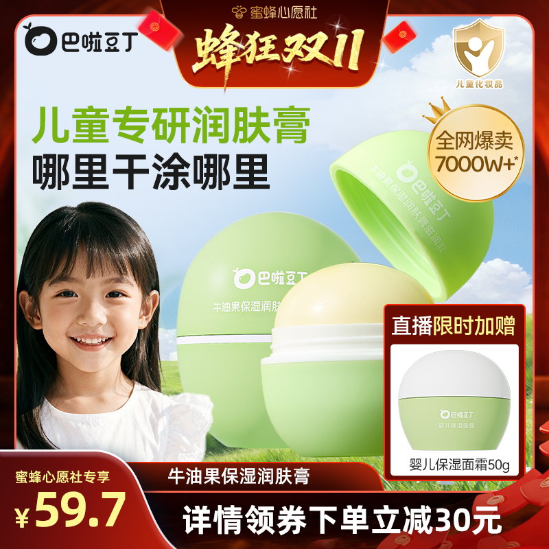 始于纳爱斯母婴安全研究中心