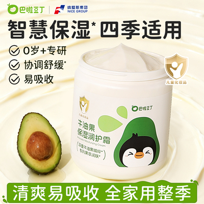 纳爱斯专研婴童专用大白罐