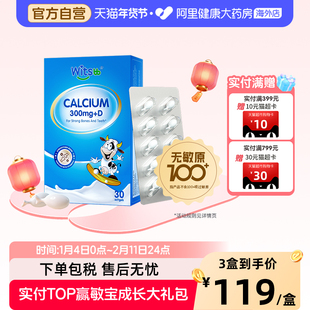 【阿里大药房】健敏思小蓝盒液体钙无敏原100+婴幼儿d3敏宝K2-c