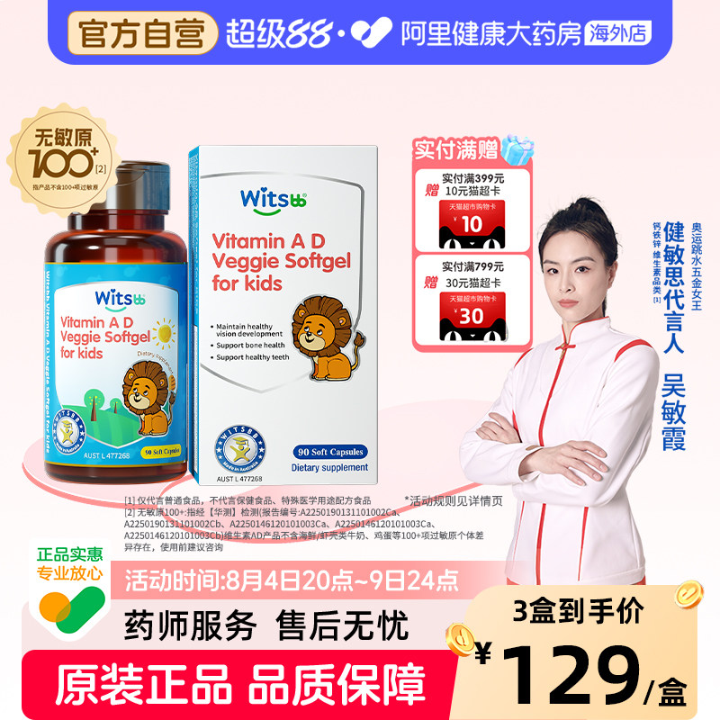 商品图