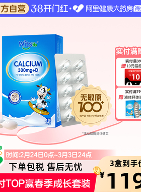 【阿里大药房】健敏思小蓝盒液体钙无敏原100+婴幼儿d3敏宝K2-zb