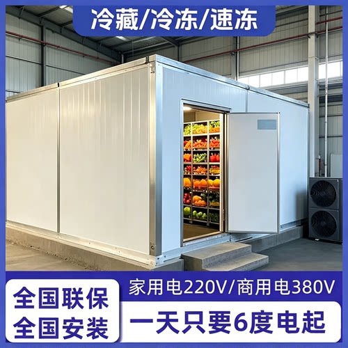 全国冷库定制全套设备制冷机组