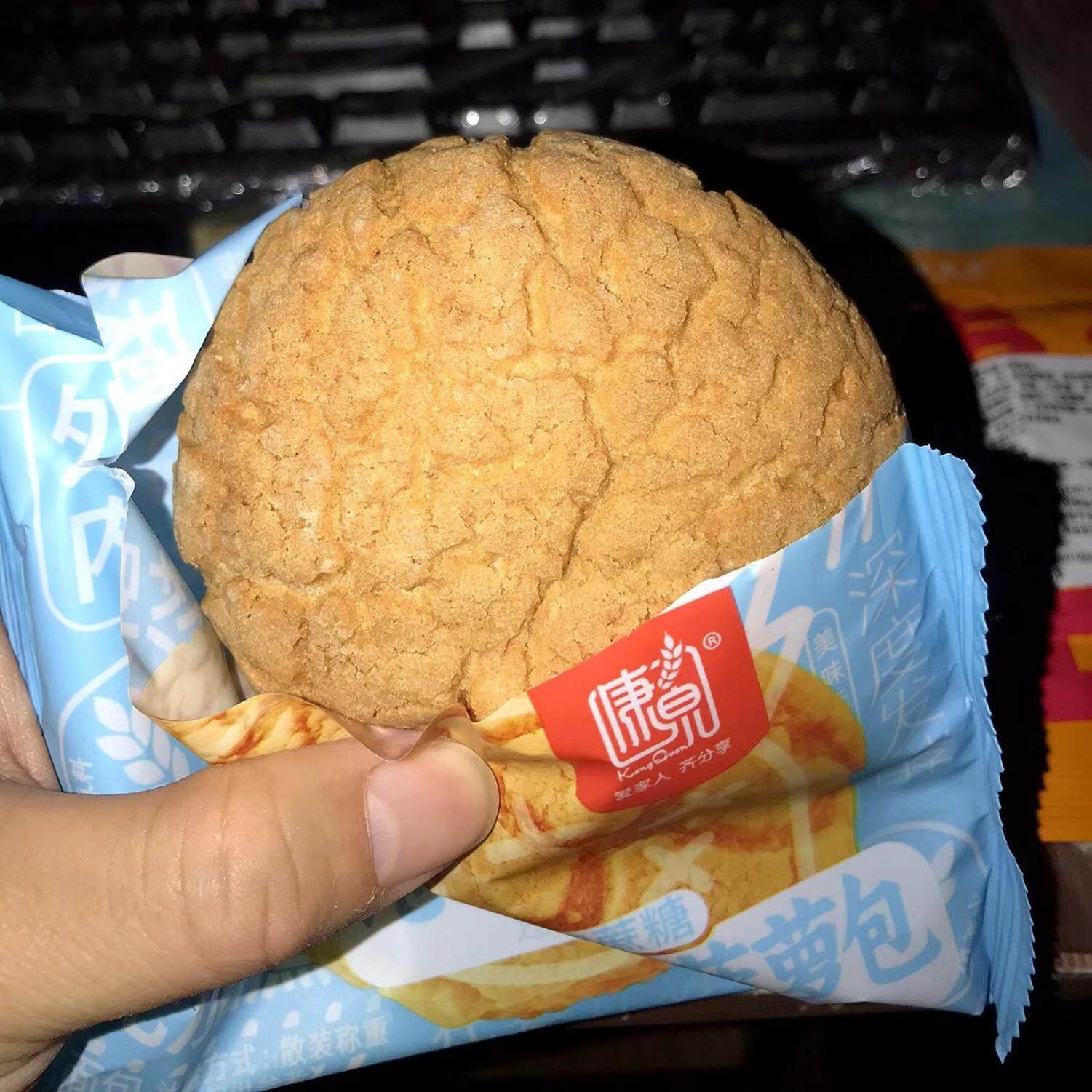 康泉0蔗糖港式全麦菠萝包手撕汉堡粗粮脂健身欧包早餐代餐零食品