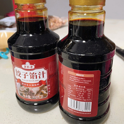 饺子馅汁300g/瓶调馅汁包子混沌馅饼提鲜料汁酱汁调味料馅料家用