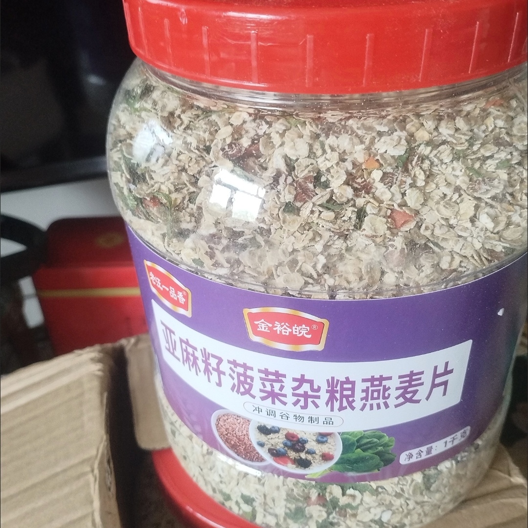亚麻籽菠菜杂粮燕麦片粗粮营养早餐代餐无蔗糖免煮即食冲泡速食品